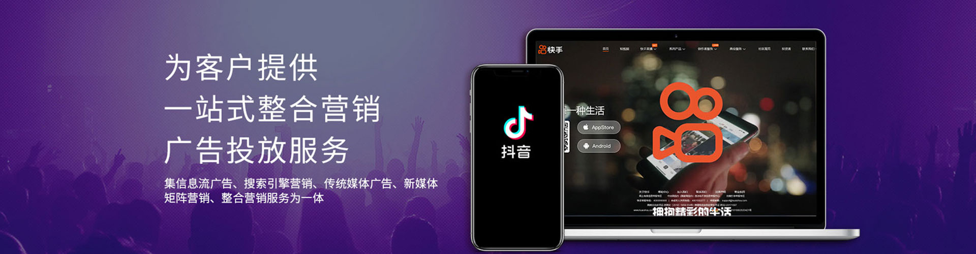 花地玛堂百度竞价托管