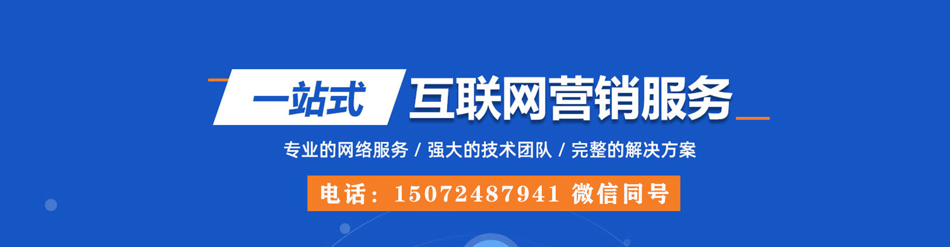 花地玛堂百度充值返点